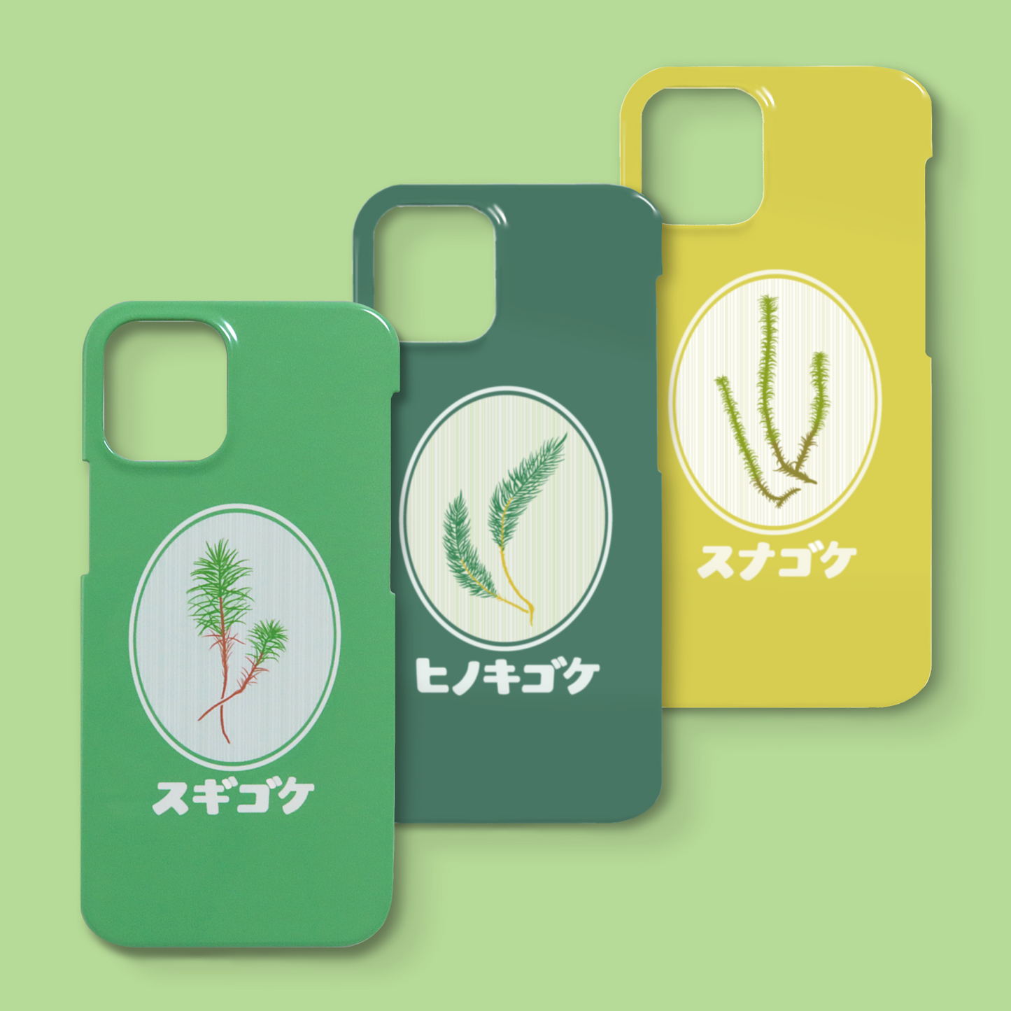 スマホケース【モスレトロ】こけ図鑑
