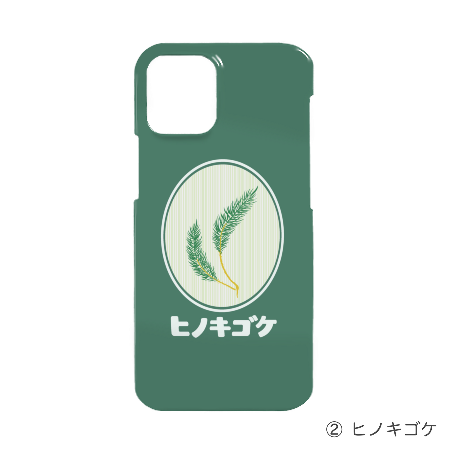 スマホケース【モスレトロ】こけ図鑑
