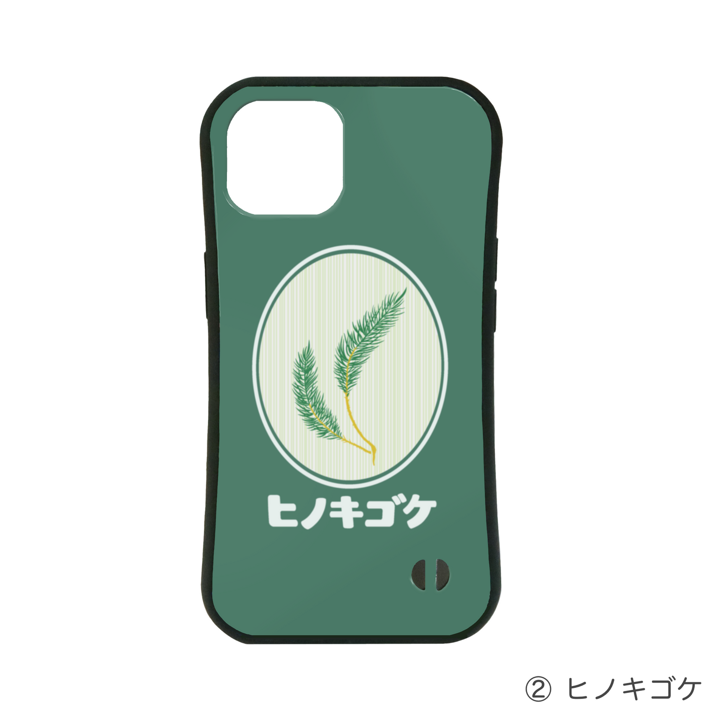 グリップケース【モスレトロ】こけ図鑑