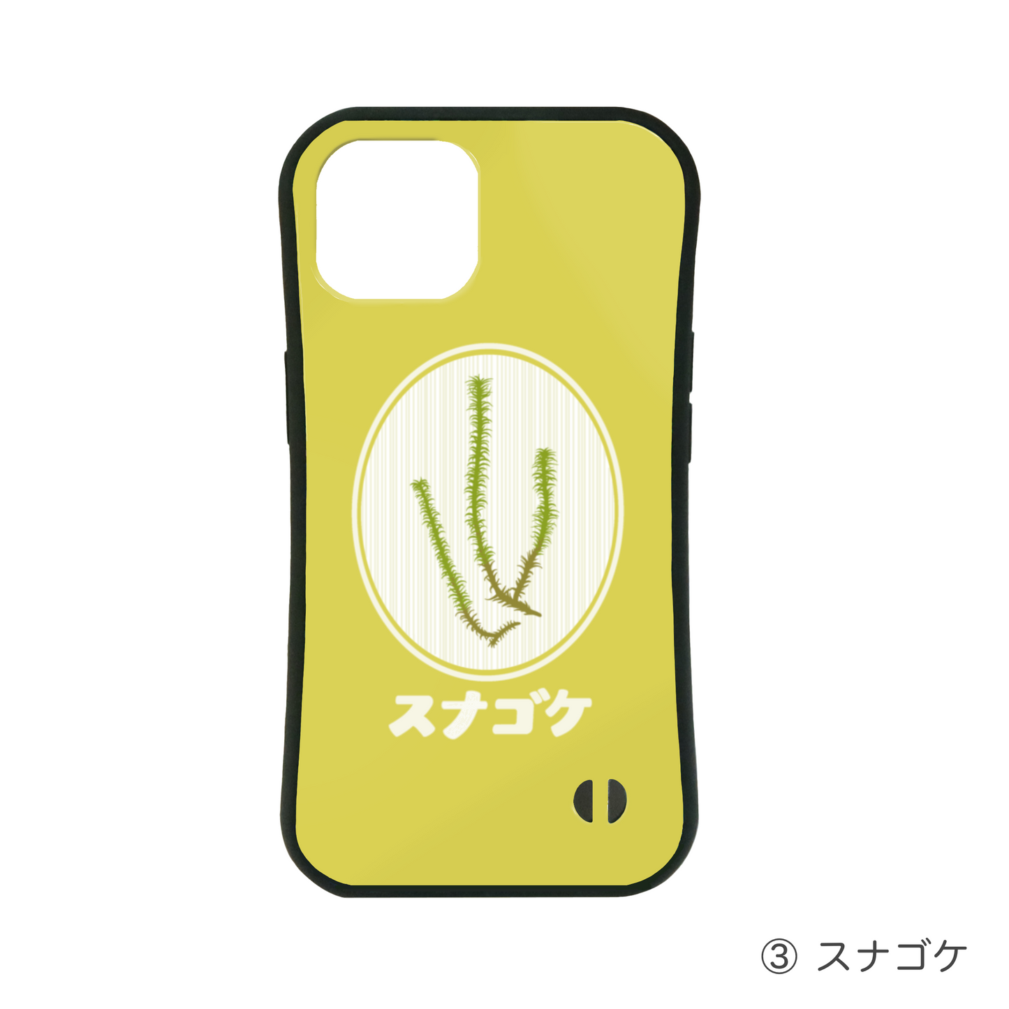 グリップケース【モスレトロ】こけ図鑑