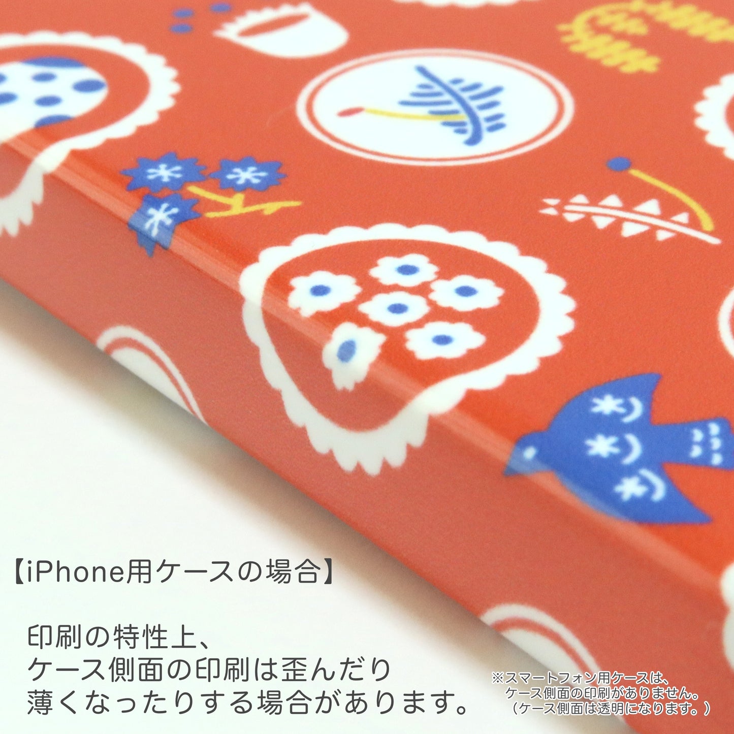 スマホケース【モスレトロ】苔あつめ