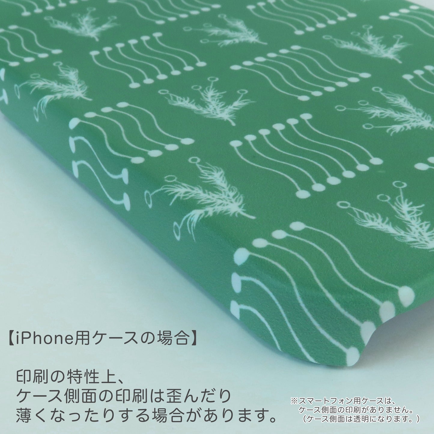 スマホケース【モスフィック】タマゴケ