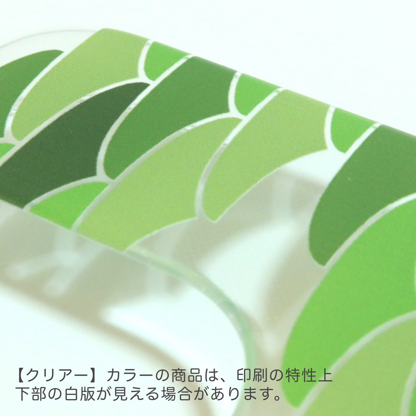 スマホケース【和苔】翁苔と白兎